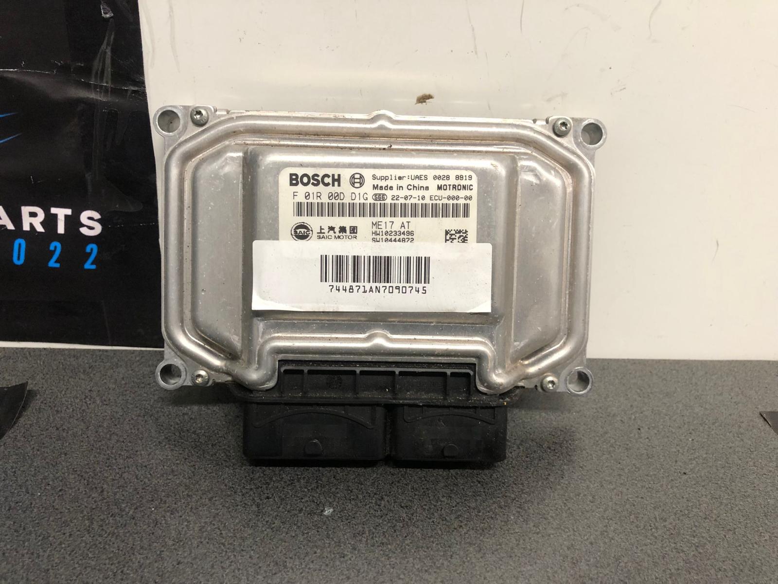 2023 Mg Zs Ecu View Auto part Ecu Mg Zs 2023