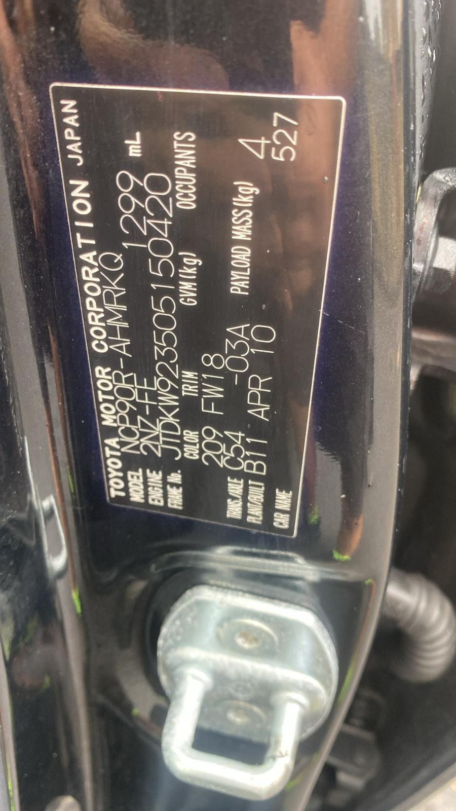 View Auto part Engine Toyota Yaris 2010